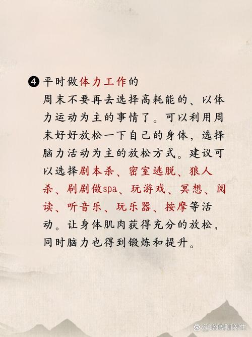 身困武汉职业倦怠期？看小陈如何重寻生活本真与周末放松地