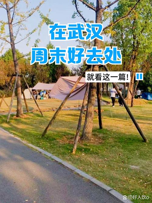 武汉休闲的地方有哪些_武汉休闲推荐_武汉市内休闲好去处