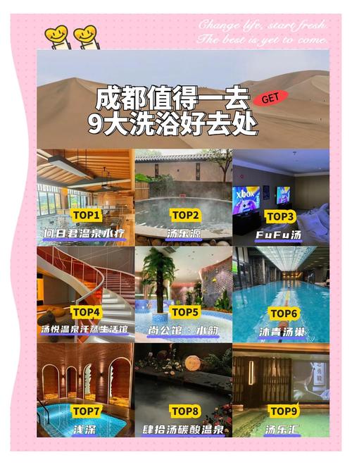 成都桑拿休闲娱乐_成都桑拿指南_成都新开的桑拿