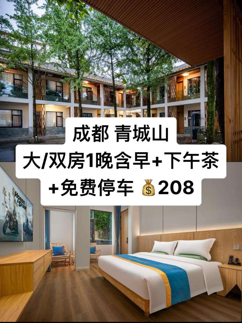 成都养生项目_成都养生推荐_成都养生的地方