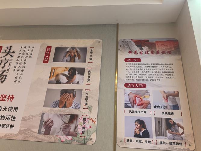 揭露武汉养生服务实际感受，李明的靠谱养生探索之旅