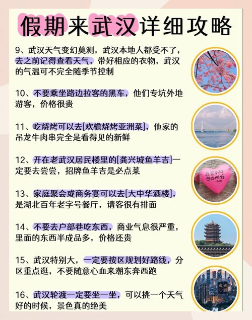 武汉休闲屋2020_武汉休闲体验_武汉休闲怎么样