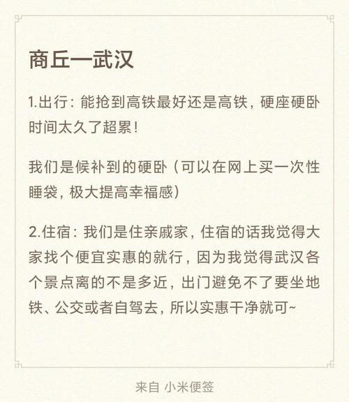 武汉休闲体验_武汉休闲怎么样_武汉休闲屋2020