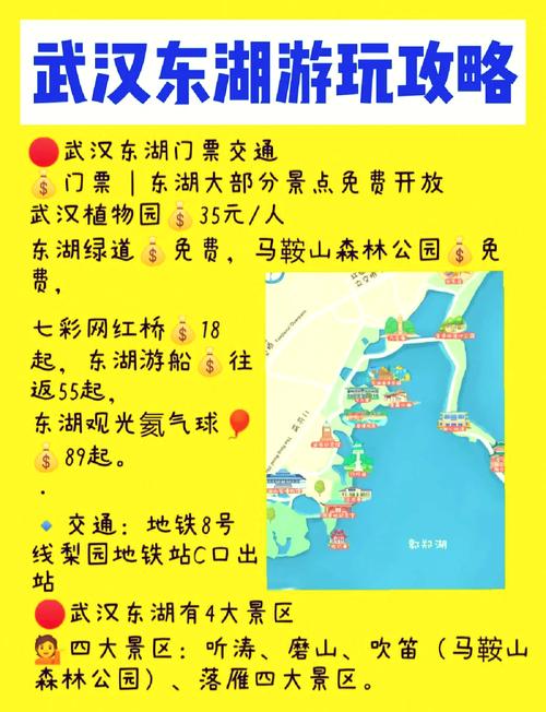武汉市内休闲好去处_武汉休闲哪里好_武汉休闲景点