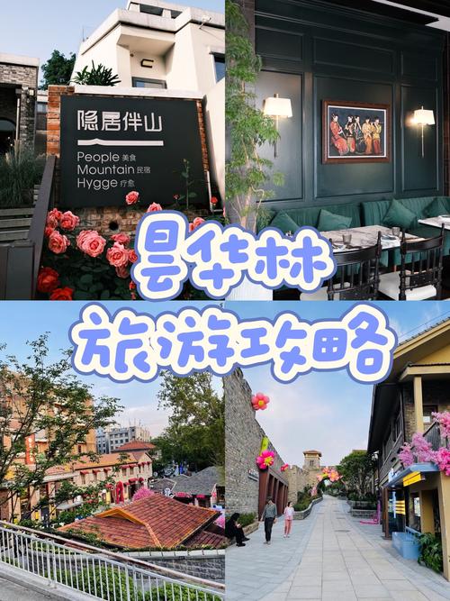 武汉休闲指南_武汉休闲指南_武汉休闲指南