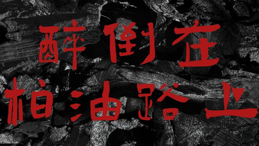 武汉奋斗者渴望的休闲去处在哪？老张寻找之路迷雾重重