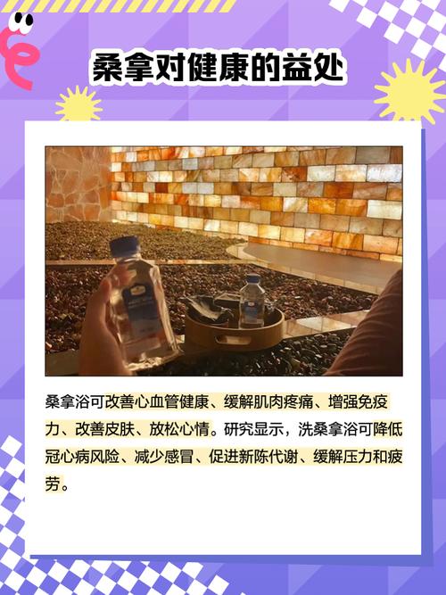 武汉桑拿店_武汉桑拿怎么样_武汉桑拿十大排名榜