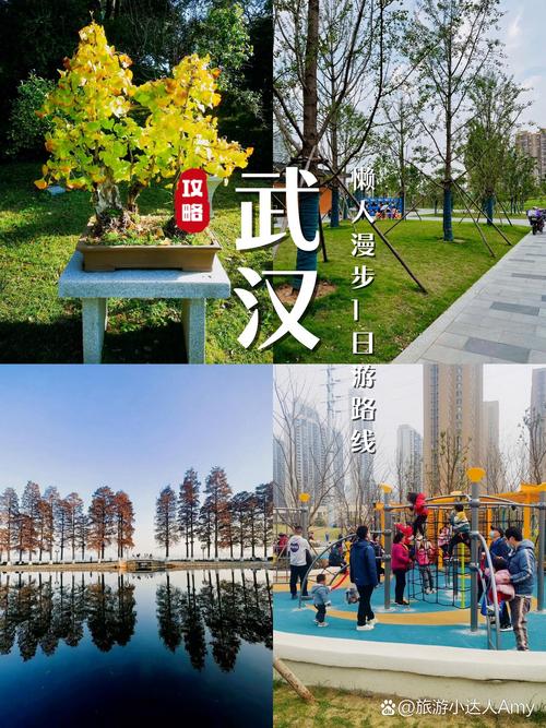 武汉休闲的地方有哪些_武汉休闲sz_武汉休闲体验