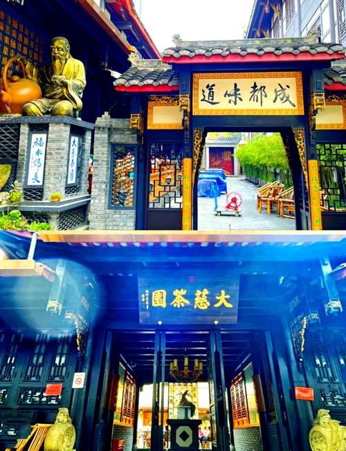 成都休闲娱乐水平如何？茶馆文化与美食体验值得探究