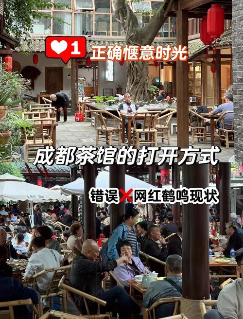 成都休闲效果好不好_成都休闲效果好不好_成都休闲效果好不好