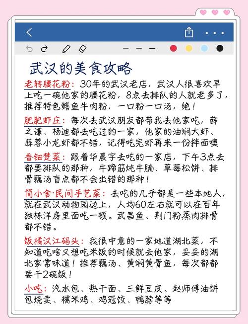 武汉哪里有服务好的休闲_湖北武汉哪里有服务_休闲一方武汉有什么服务