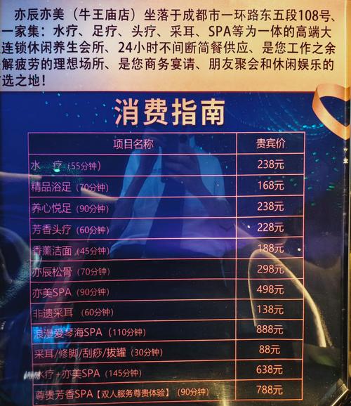 武汉桑拿哪里服务好？朋友阿强的真实寻店经历告诉你