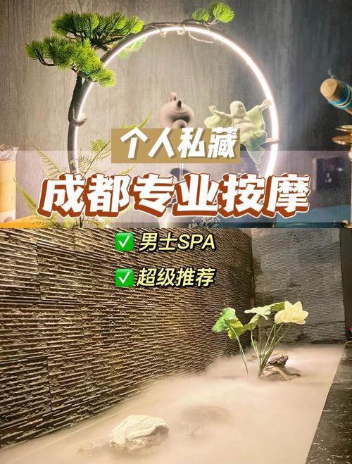 成都养生哪里好_成都的养生都是正规的吗_成都的养生馆