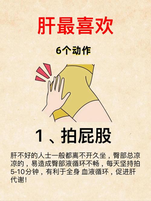 生活节奏快如何保持健康？来看看我朋友小林在武汉的保健做法
