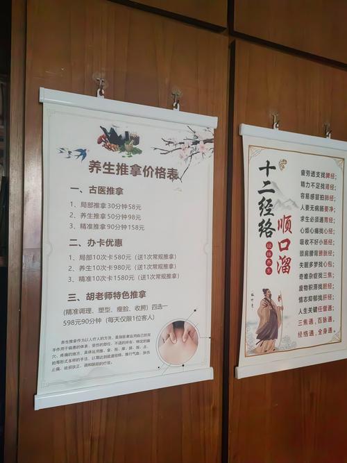 武汉桑拿好去处在哪？老王亲身体验，给你避坑指南