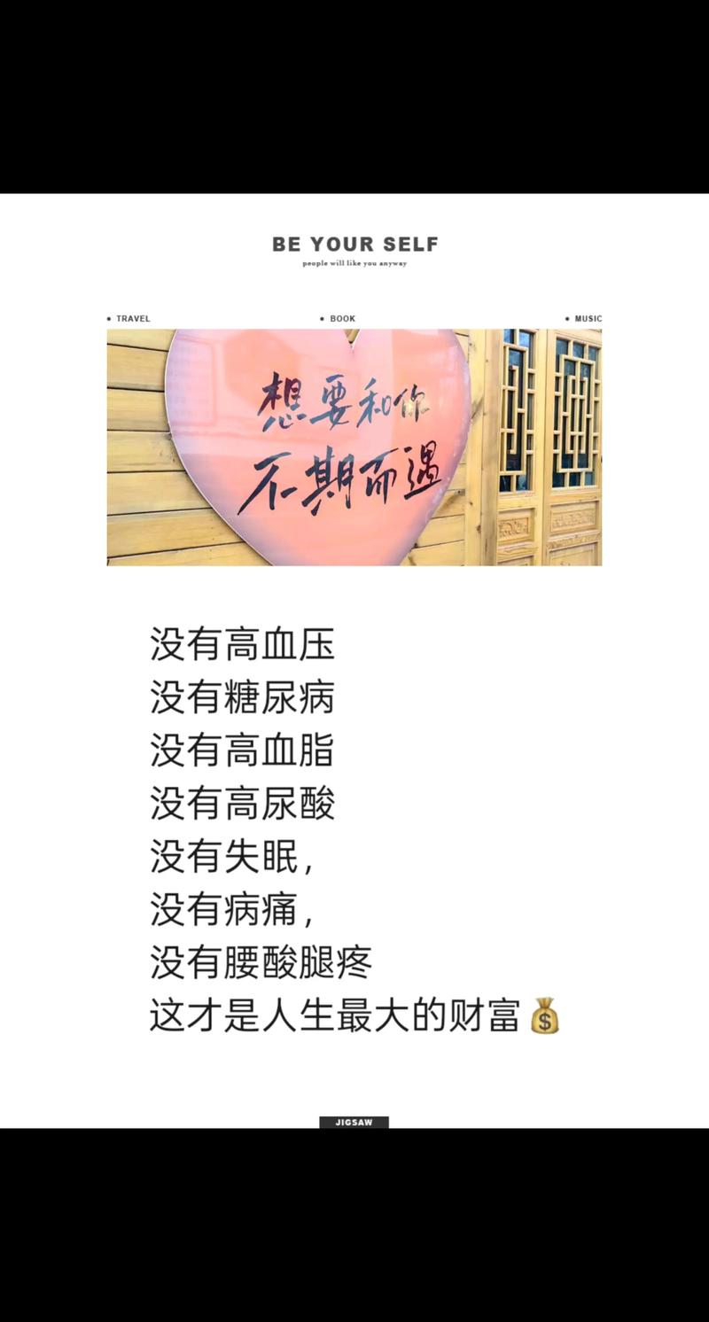 武汉李强的养生革命：效果显著？35岁项目经理的健康启示