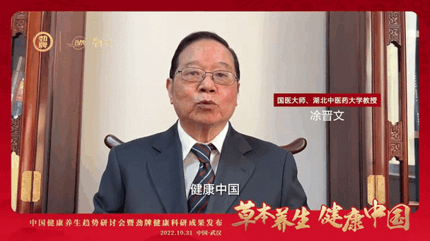 武汉养生什么意思_武汉养生哪里好_武汉养生sz