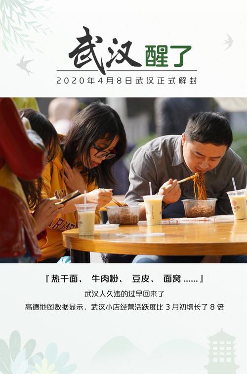 武汉性价比最高的养生_武汉养生哪里好_武汉养生推荐