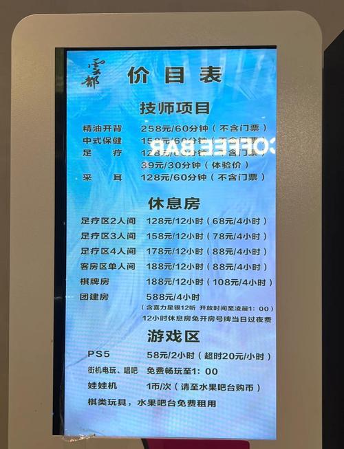 成都桑拿休闲娱乐_成都哪有桑拿房_成都桑拿哪里好