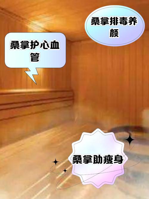 武汉桑拿体验报告2023_武汉桑拿体验报告汉口_武汉桑拿体验