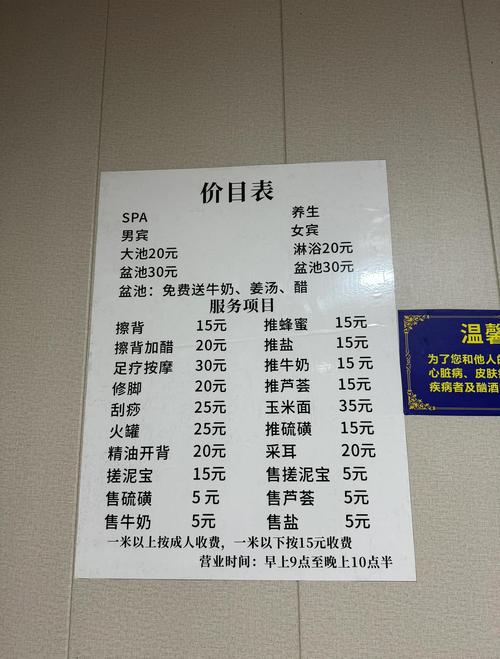 成都市桑拿_2020年成都桑拿攻略_成都桑拿怎么样