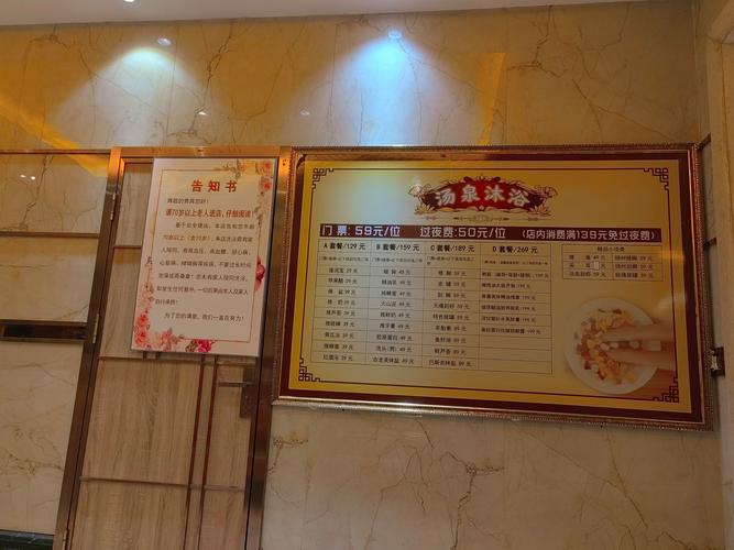 武汉桑拿价格多少_武汉桑拿什么价格_武汉桑拿店