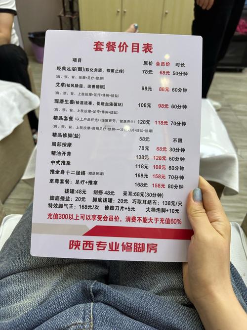 武汉桑拿店_武汉桑拿价格多少_武汉桑拿什么价格