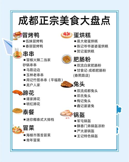 成都养生指南_养生指南服务平台_养生指南杂志读者服务中心
