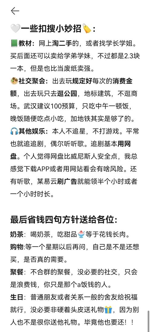 生活节奏快想减压？武汉休闲娱乐费用大揭秘来啦