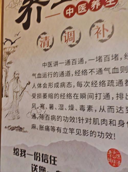 武汉养生sz网_武汉养生怎么样_武汉养生什么意思