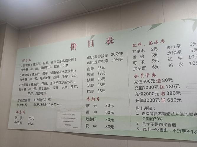 成都桑拿费用受哪些因素影响？价格贵吗？快来了解