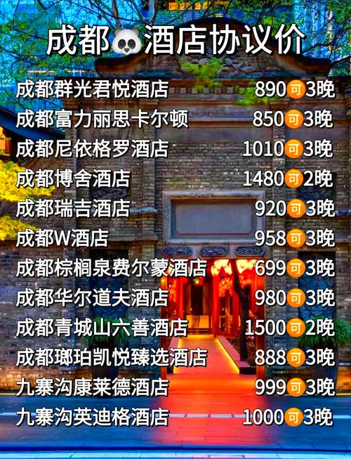 成都桑拿多少钱_成都桑拿价格查询_成都桑拿什么价格