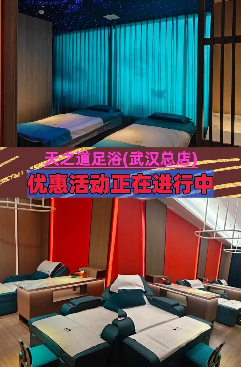 武汉桑拿体验分享：快节奏生活下的身心放松之道？