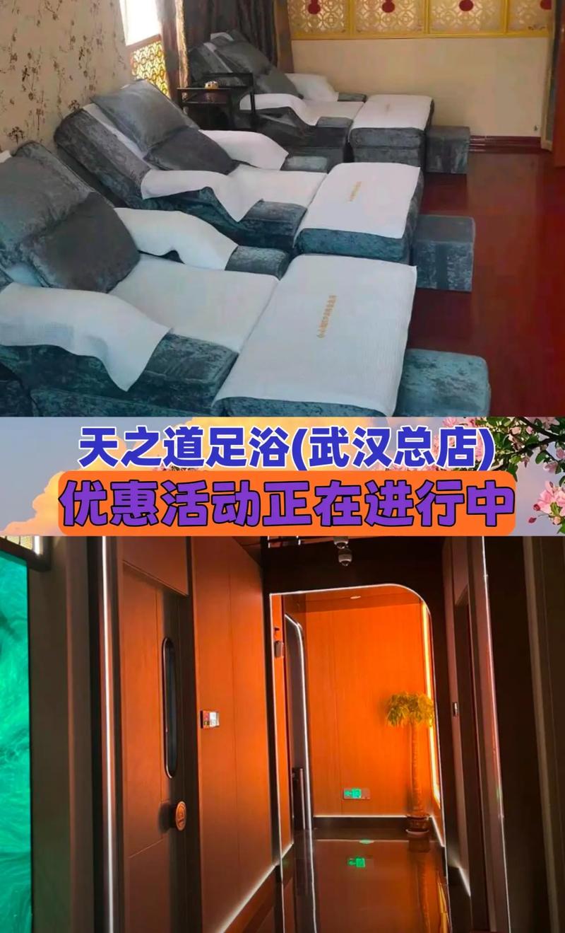 武汉桑拿效果好不好_武汉桑拿十大排名榜_2021年武汉桑拿