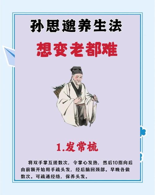 武汉养生sz_武汉养生什么意思_武汉养生哪里好