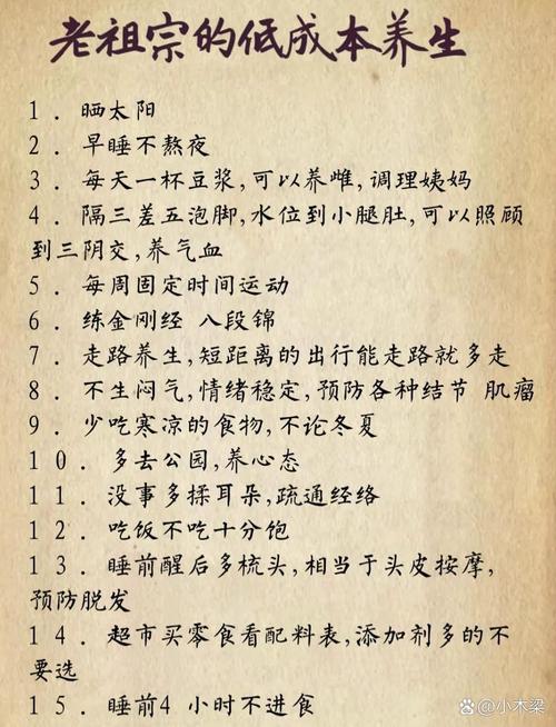 《养生指南》杂志_武汉养生指南_养生指南服务平台