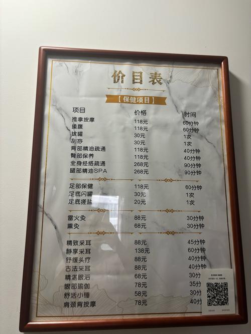 武汉养生多少钱_武汉高端养生_武汉养生什么价格