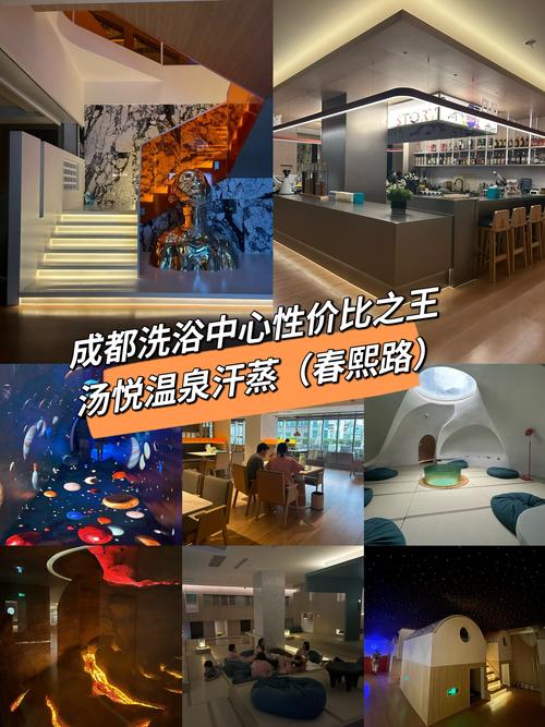 成都桑拿指南_成都新开的桑拿_成都桑拿休闲娱乐