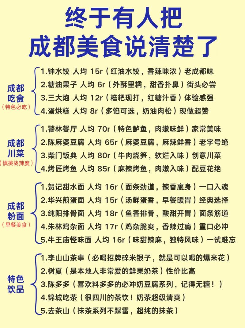 成都养生协会_成都养生怎么样_成都有名的养生馆