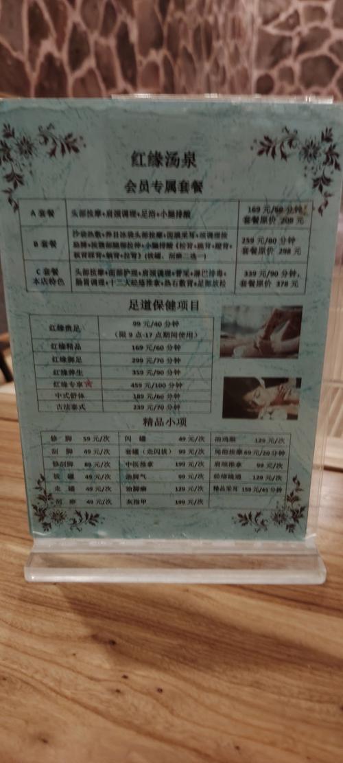 武汉桑拿怎么样_桑拿武汉_2020武汉桑拿