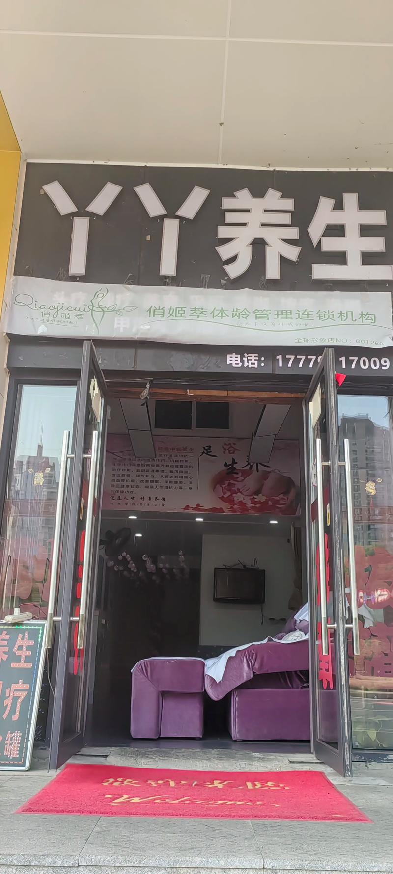 武汉哪里有服务好的养生_武汉养生馆_武汉养生店