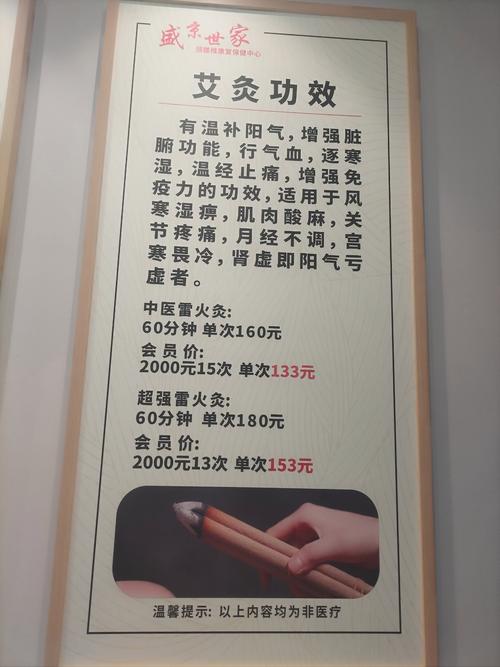 武汉养生馆_武汉养生店_武汉哪里有服务好的养生