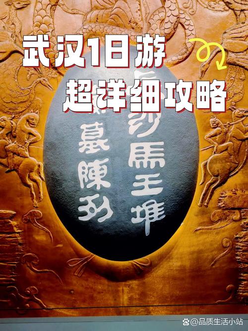 武汉休闲中心_武汉休闲体验_武汉休闲的地方有哪些