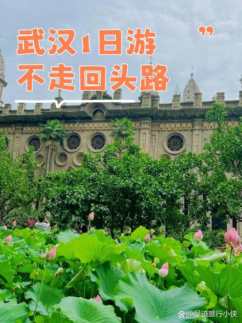 武汉休闲中心_武汉休闲体验_武汉休闲的地方有哪些