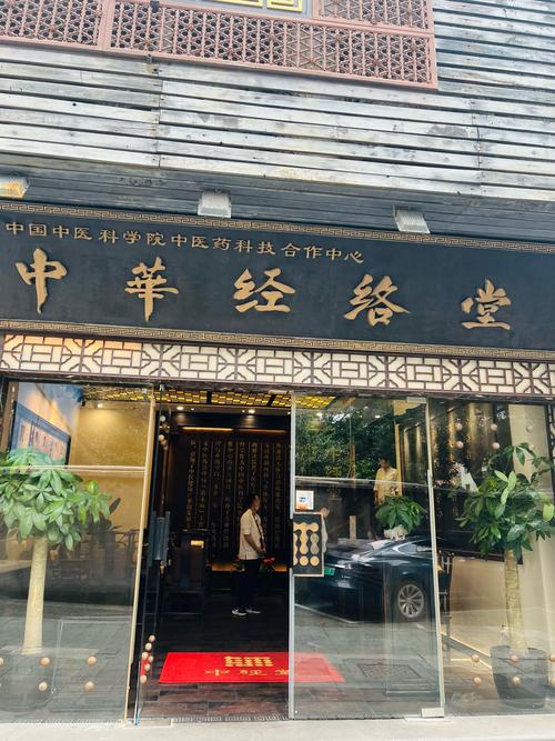 武汉养生馆哪家好？老王亲测：这家汉街中医院馆，服务周到不推销