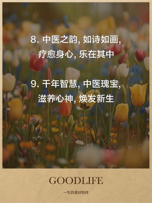 武汉养生吧_武汉养生体验_武汉养生sz