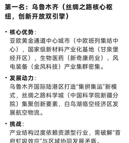 武汉养生效果好不好？朋友小李亲测：从质疑到认可的转变之路