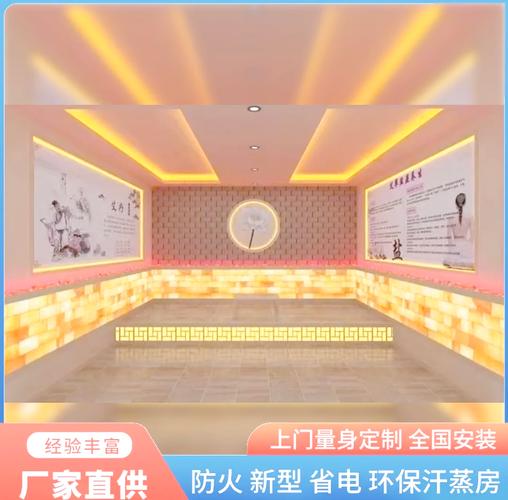 成都市桑拿_成都桑拿怎么样_成都桑拿休闲娱乐