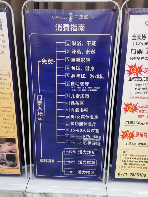成都桑拿怎么样_成都市桑拿_成都桑拿休闲娱乐