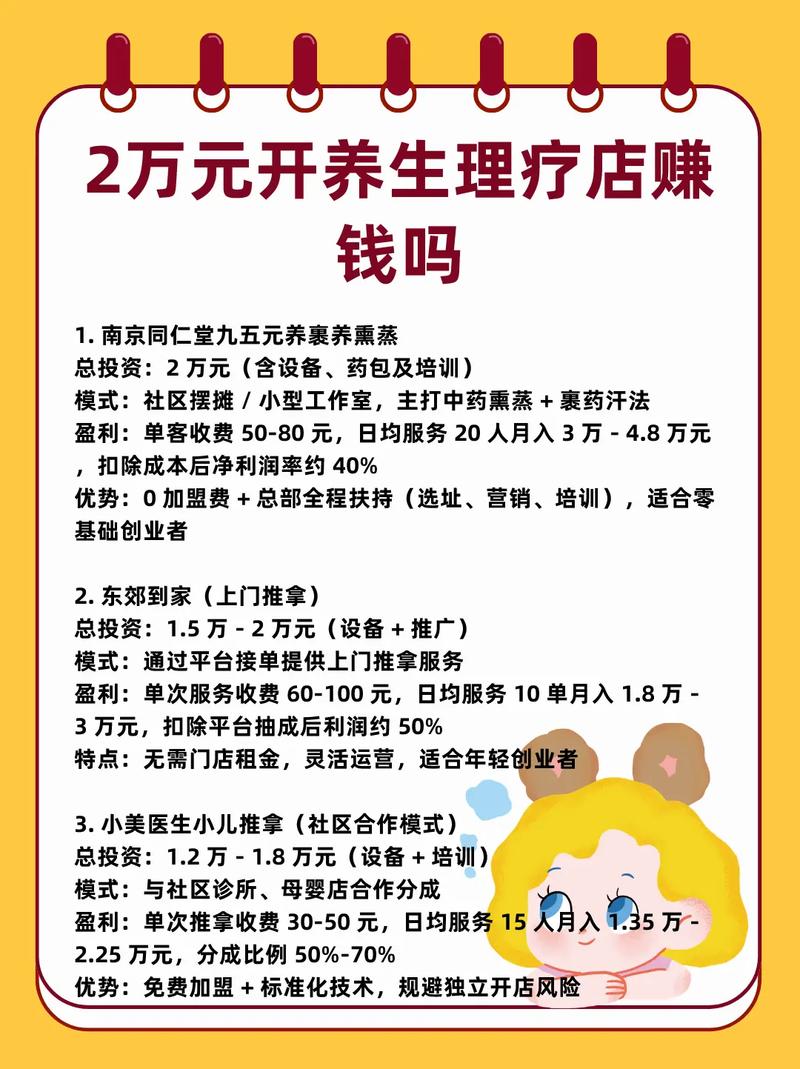 武汉养生需求大吗？阿辉体验告诉你服务周到的养生项目在哪